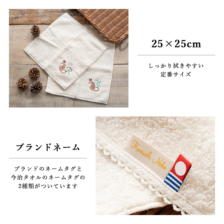 FOXEY フォクシー ハンドタオル 7枚セット ロゴ刺繍 コットン ギフト