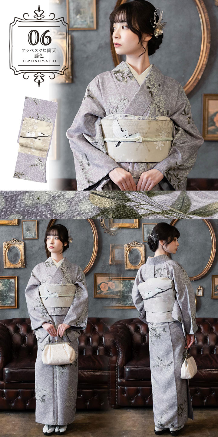 楽天市場】洗える着物 セット 「袷着物＋京袋帯の2点セット 全8柄