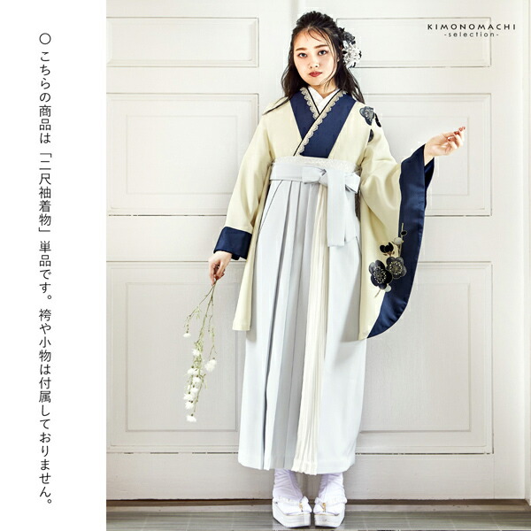 楽天市場】(卒業式応援Point10倍 2/19迄) 二尺袖着物 単品 絵羽「梅