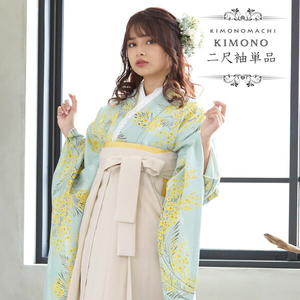 楽天市場】(卒業式応援MORESALE 2/19迄)二尺袖着物 単品 「ミモザに立