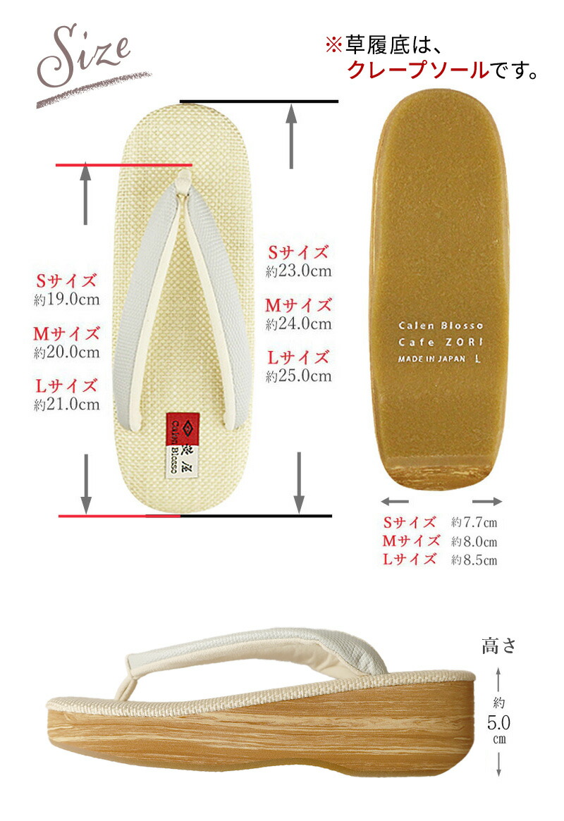 楽天市場】菱屋 カレンブロッソ 草履 レディース 痛くない カフェ草履