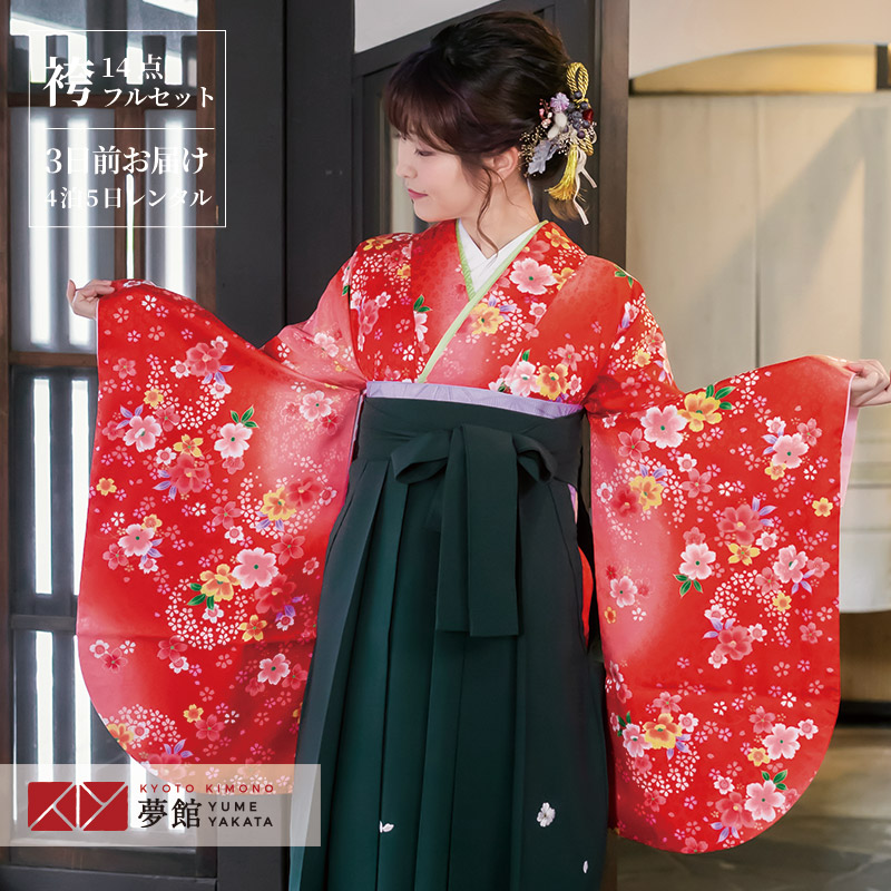 楽天市場】【レンタル】卒業式 袴 レンタル 女 フルセット 女性 袴