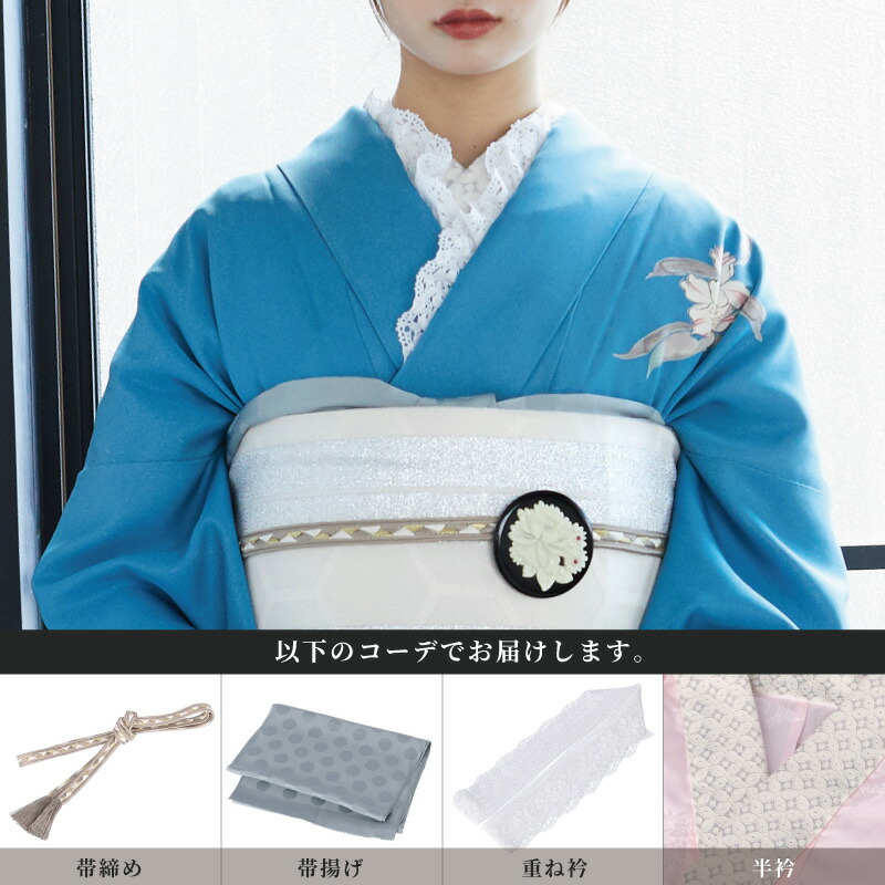 楽天市場】【振袖 レンタル】 結婚式 結納R680 正絹 ブルー シャクナゲ