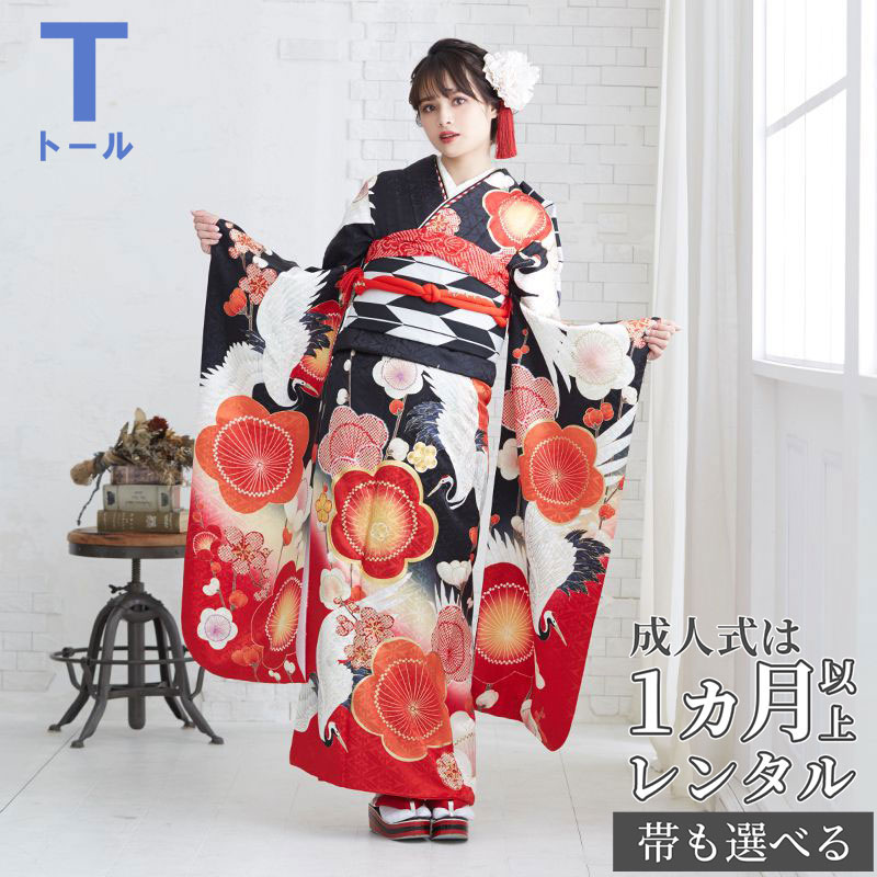 楽天市場】【成人式 振袖 レンタル】RS1755 正絹 黒 梅に鶴フルセット