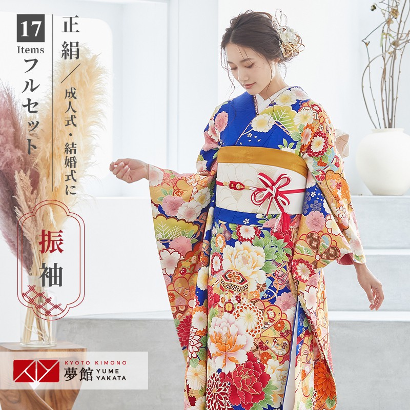 楽天市場】成人式早割クーポン10％オフ【振袖 レンタル】RS1859 正絹