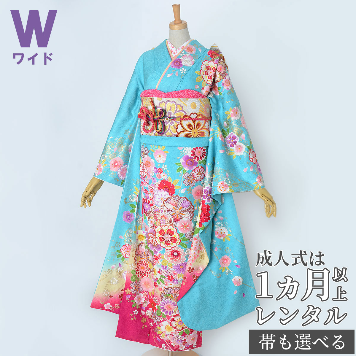 435 振袖フルセット 正絹 難あり 桃 ピンク 水色 紫 カラフル 435 振袖