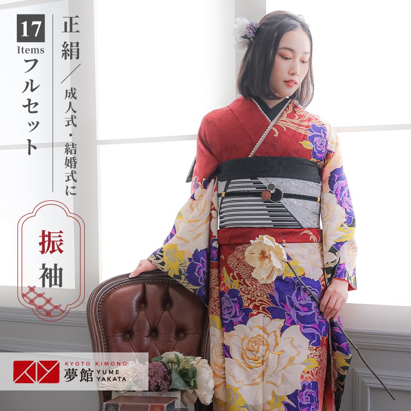 楽天市場】【振袖 レンタル】 結婚式 結納R1082 正絹 臙脂 大輪の薔薇