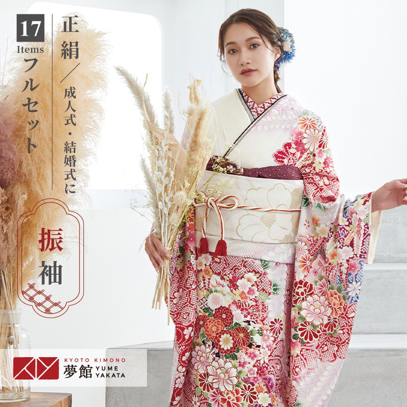 407z4☆振袖 総絞り 牡丹 扇 古典柄 成人式 結婚式☆状態良好