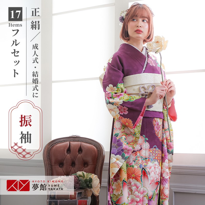楽天市場】【成人式 振袖 レンタル】RS1209 正絹 紫 菊牡丹に蝶 Lako
