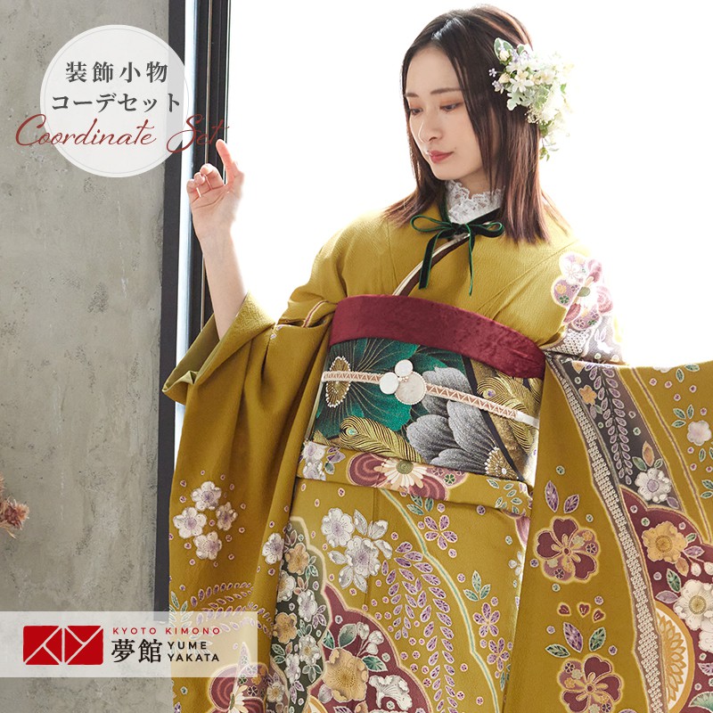 楽天市場】【振袖 レンタル】 結婚式 結納R1347 正絹 黄土 古典辻が花