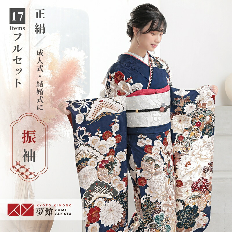 楽天市場】成人式早割クーポン10％オフ【振袖 レンタル】RS2088 正絹