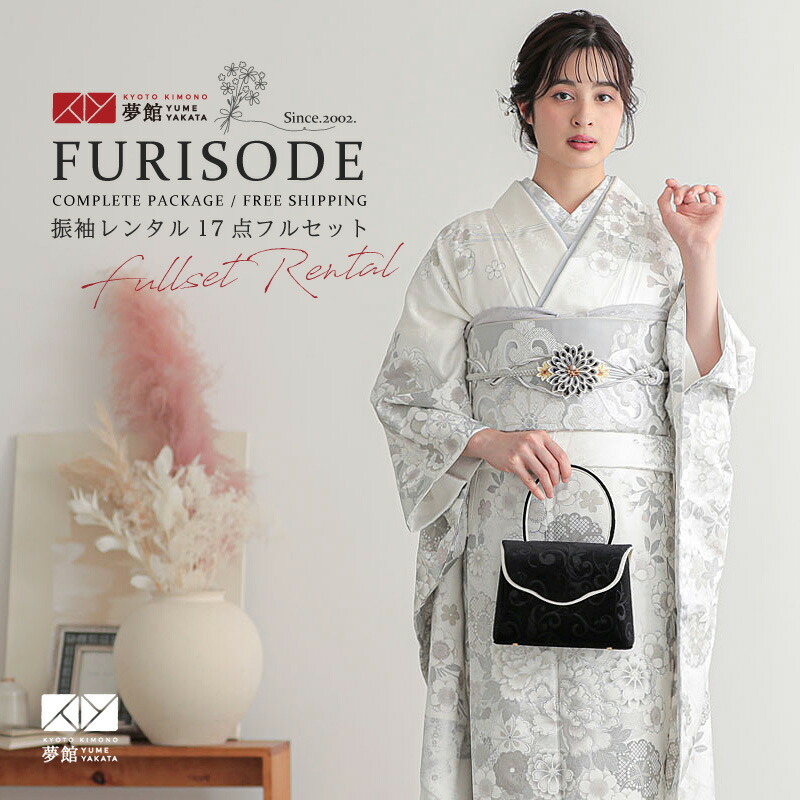 楽天市場】成人式早割クーポン10％オフ【振袖 レンタル】RS2135 正絹