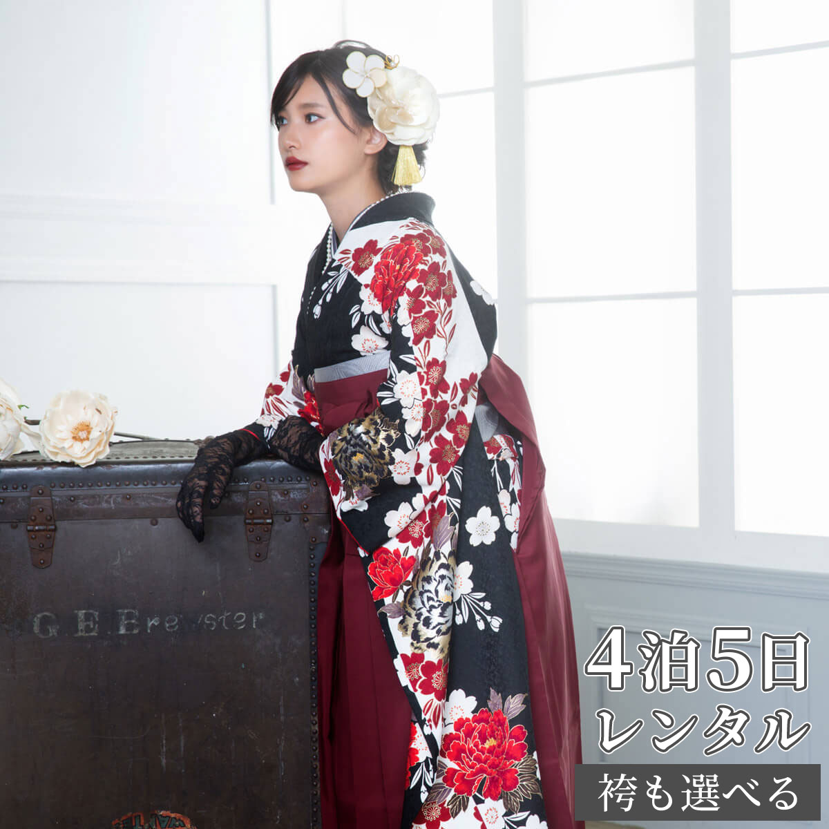 振袖 金彩 紋意匠 桜 牡丹 鞠 正絹 黒色 S021