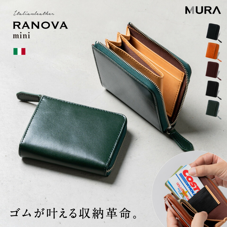 楽天市場】＼クーポンで500円OFF♪／【イタリア革×ゴム×カード9枚以上