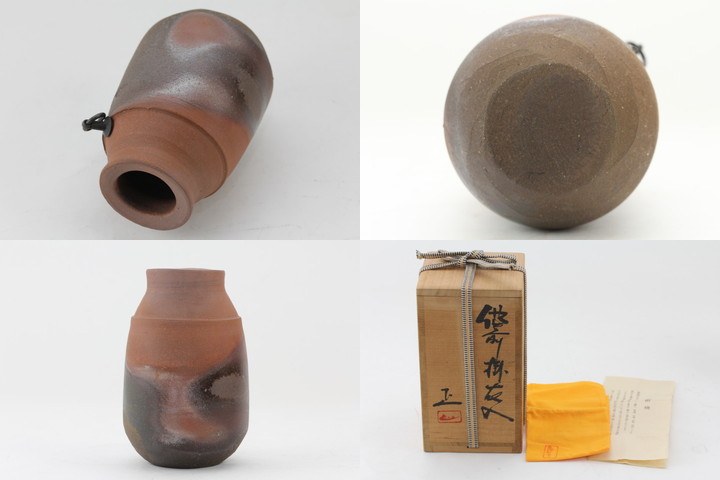 備前焼 作家物花入箱付き 備前焼 作家物花入箱付き 備前焼 作家物花入