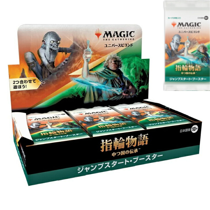 MTG】指輪物語：中つ国の伝承コレクターブースター日本語版を開封し
