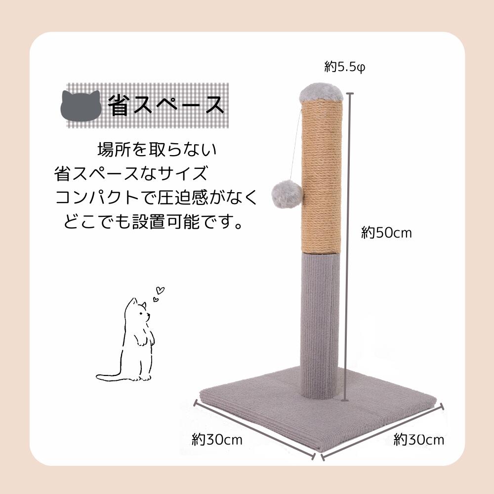 楽天市場】猫 爪とぎ ポール ねこ つめとぎ 猫用 爪とぎポール 猫の爪