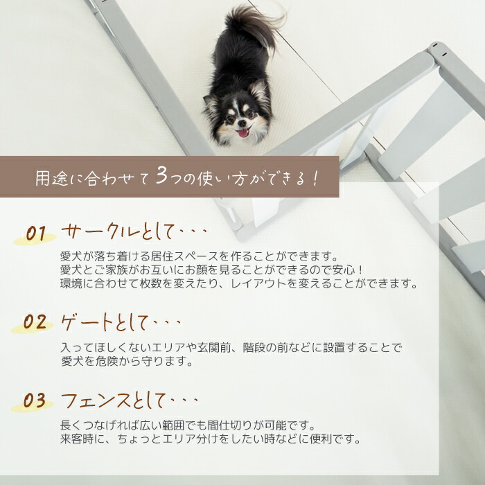 楽天市場】dfang ディパン dフェンス ペット用サークル ゲート 仕切り