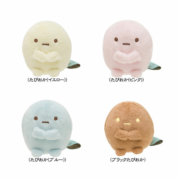 楽天市場】San-X すみっコぐらし「すみっコぐらしコレクション(すみ