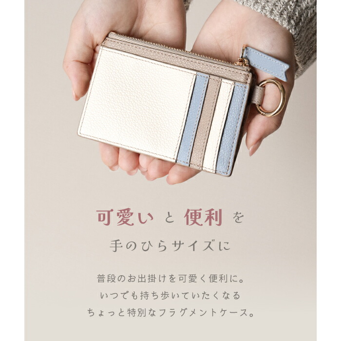 楽天市場】公式 Elegante tricolor フラグメントケース 財布