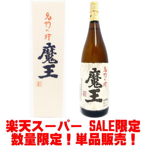 新品未開封 魔王 芋焼酎 1800ml 化粧袋付 詰日2025.5.23 新品未開封