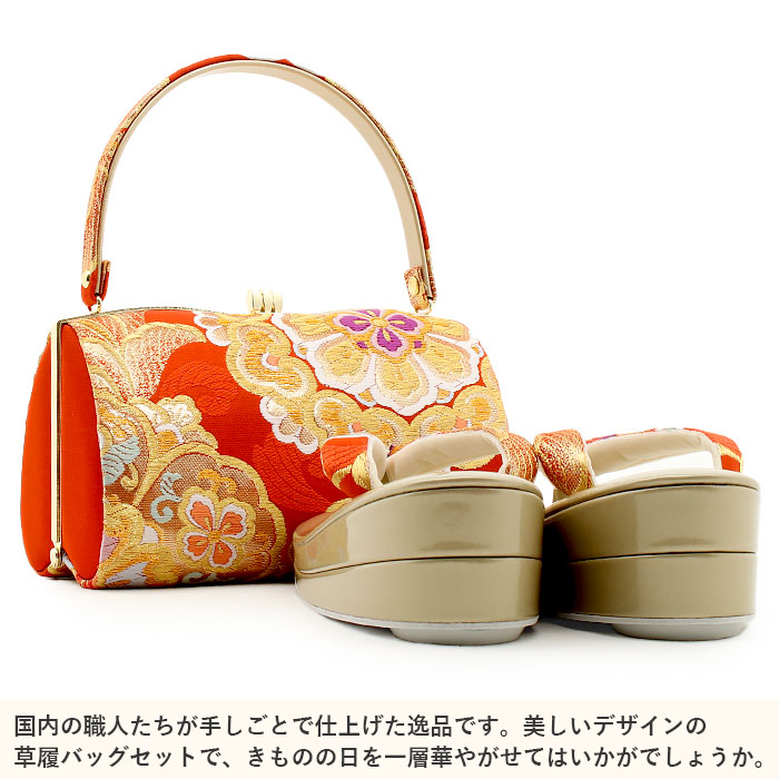 楽天市場】《値下げ！》 草履バッグセット 成人式 振袖用 卒業袴 成人