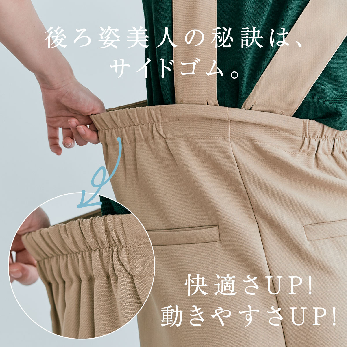 楽天市場】サロペット《ハイウエストタックサロペット》全4色 2サイズ