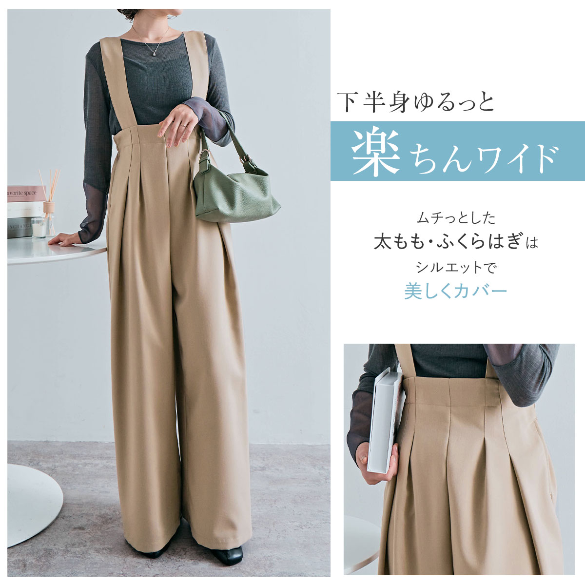 楽天市場】サロペット《ハイウエストタックサロペット》全4色 2サイズ