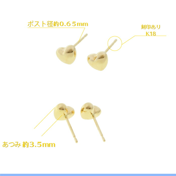 楽天市場】【5mm 大 ハート】ぷっくりハートのシンプルピアス K18YG