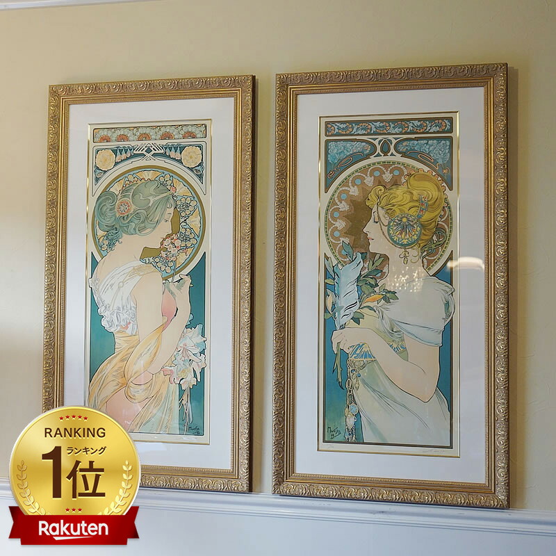 楽天市場】アルフォンス ミュシャ リトグラフの通販