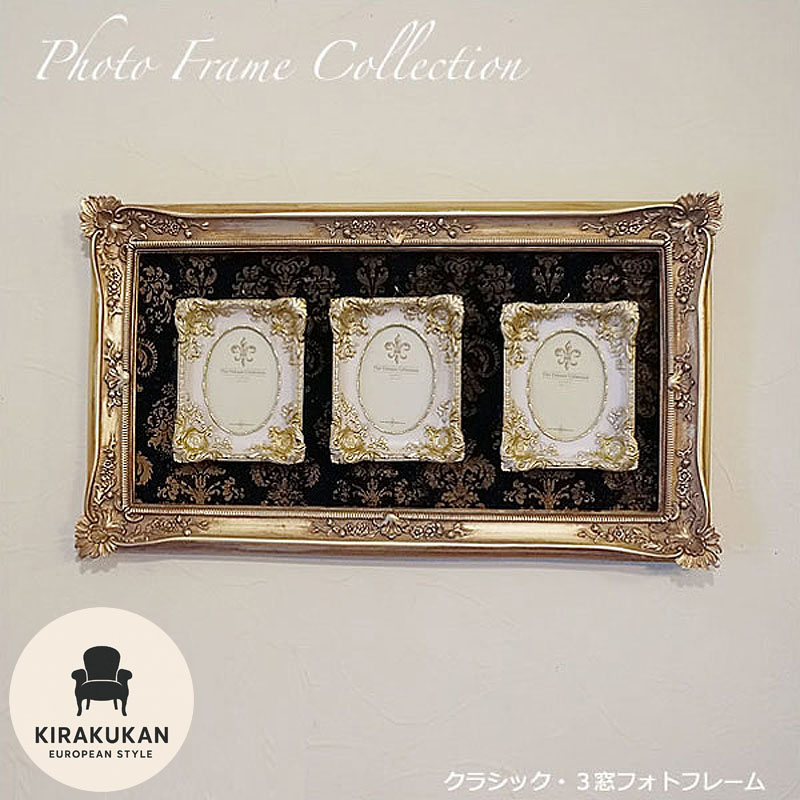 楽天市場】ファミリー フォトフレーム 多面 アンティーク ゴールド