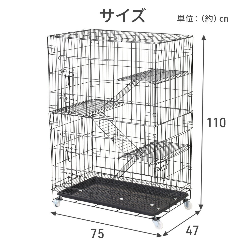 楽天市場】【LINE登録ですぐ使えるクーポン配布中】 キャットケージ 3