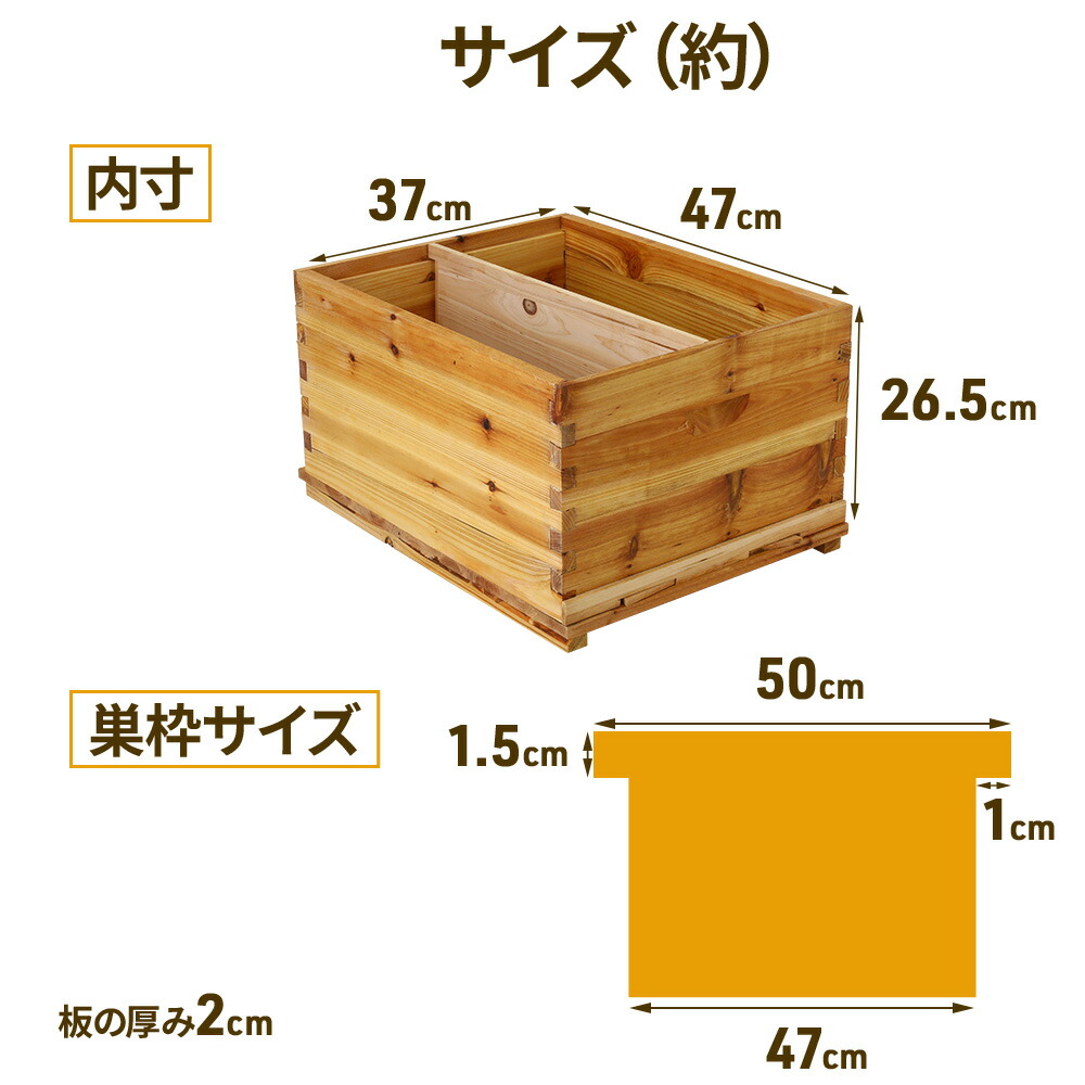 楽天市場】【LINE登録ですぐ使えるクーポン配布中】 巣箱 ミツバチ