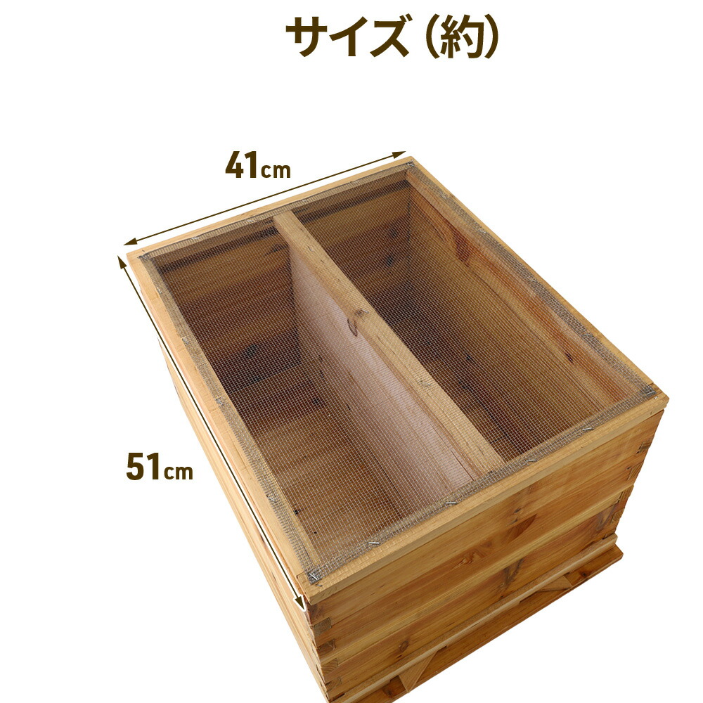 楽天市場】【LINE登録ですぐ使えるクーポン配布中】 巣箱 ミツバチ