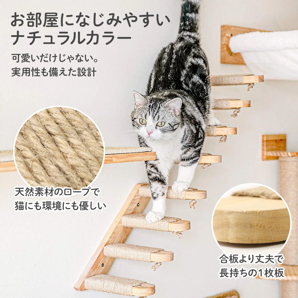 やまねこ断捨離中様オーダー品 キャットステップ 猫用ハンモック 猫用
