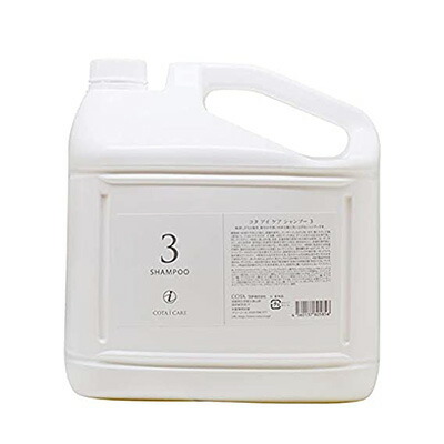 COTA i CARE シャンプー ＆トリートメント5詰め替え用＊2セット コタ