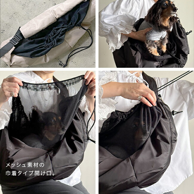 楽天市場】【特典あり】PUFF PET PUFF SLING P25001[スリング 犬