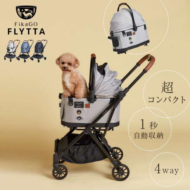 犬用 4way キャリーバッグ カート」の人気商品一覧 | 安い商品を通販