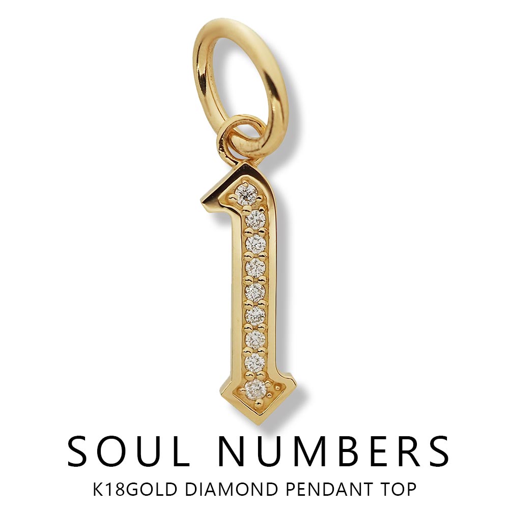 楽天市場】1 ソウルナンバー ペンダント 贅沢メンズジュエリー 数字