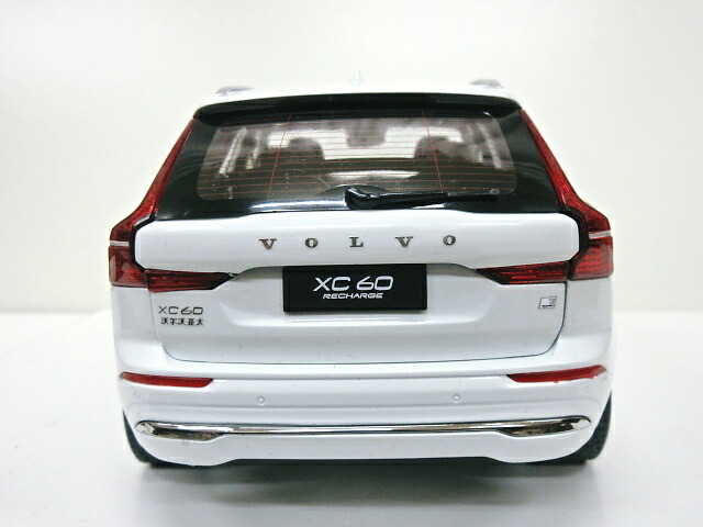 楽天市場】VOLVO特注 1/18 ボルボ XC60 リチャージ (ホワイト) 2022