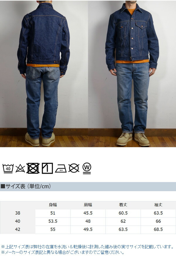 楽天市場】WAREHOUSE ウエアハウス 2003XX 3rd Type Early 1960's