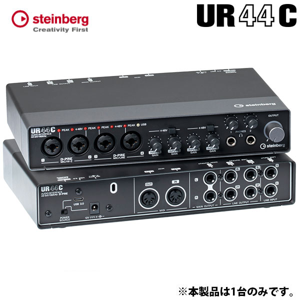 108)【美品】STEINBERG UR44 スタインバーグ オーディオインターフェース