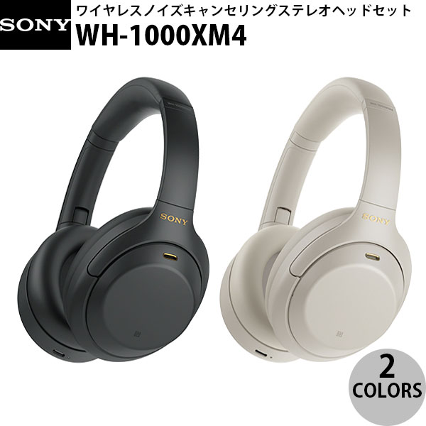 SONY ワイヤレスノイズキャンセリングヘッドセット