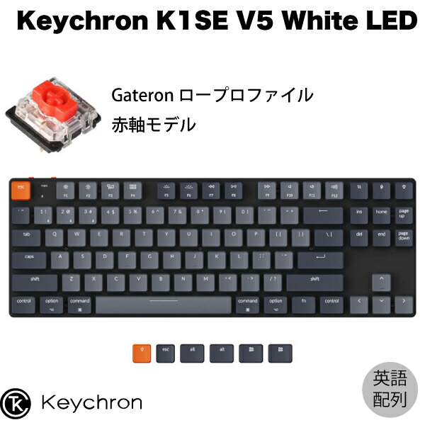 Keychron K1 SE [US配列/赤軸] K1SE-A1-US Keychron K1 赤軸