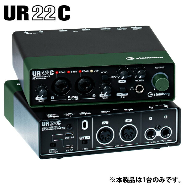 M*o様 steinberg UR22C オーディオインターフェイス steinberg UR22C