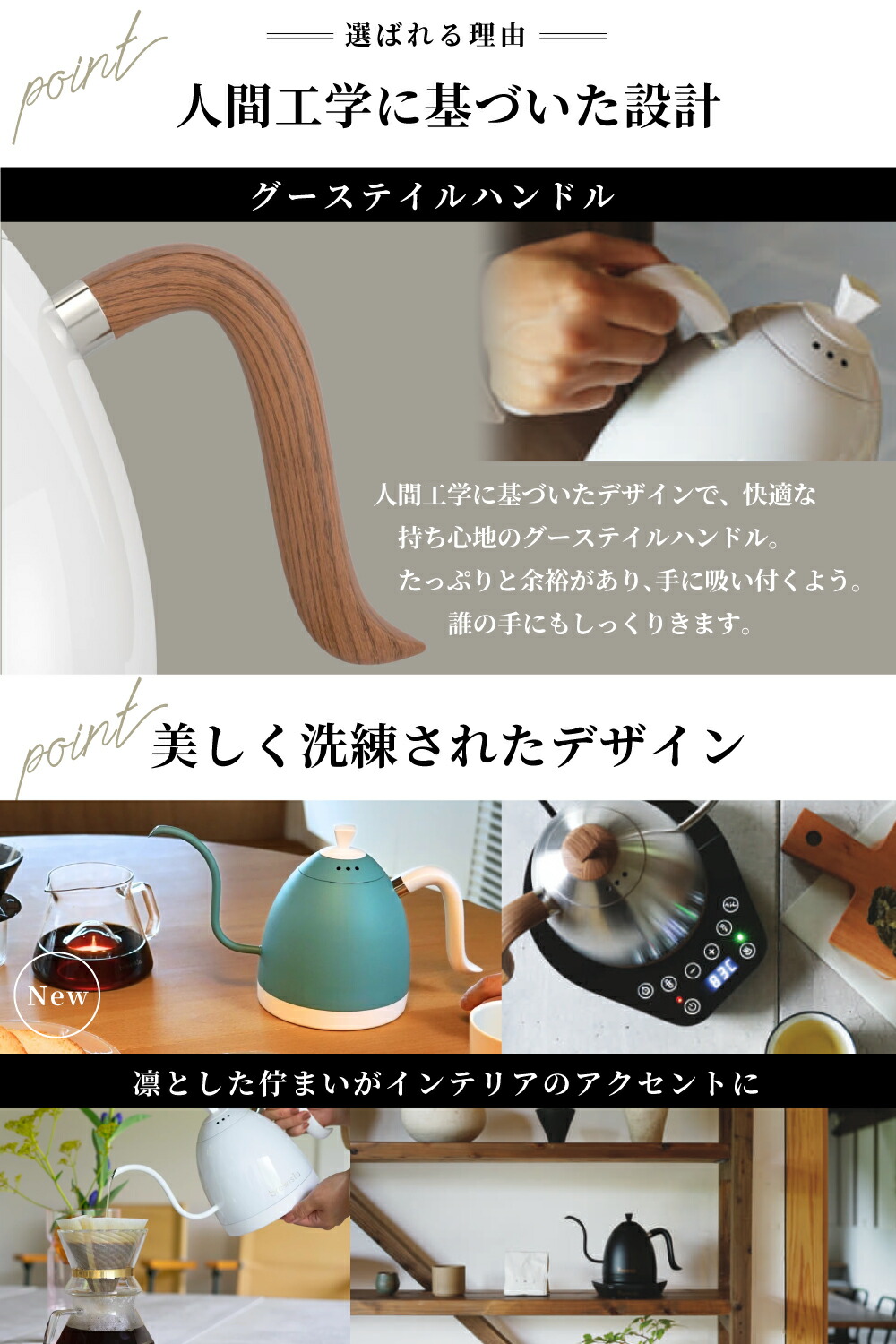 こま蔵】Brewista 電気ケトル(限定カラー) Brewista】の電気ケトルに新