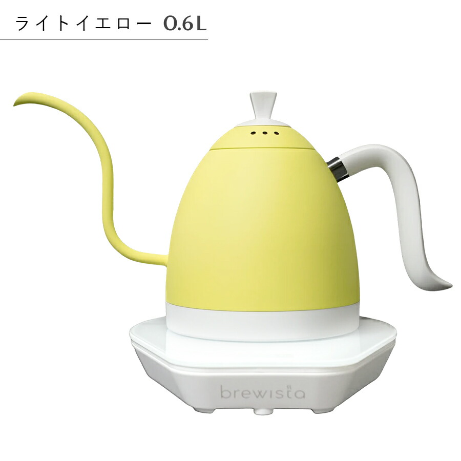 こま蔵】Brewista 電気ケトル(限定カラー) Brewista】の電気ケトルに新