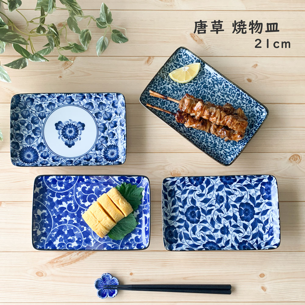 楽天市場】角皿 和食器 唐草ｼﾘｰｽﾞ 長角皿 21cm 美濃焼 染付 藍染