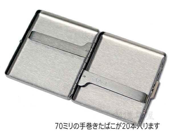 楽天市場】シガレットケース 70mm 20本用 RYOケース ニッケルサテン