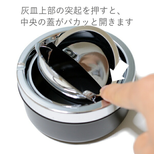 楽天市場】卓上灰皿 PA サークルプッシュ灰皿 112mm ペンギンライター